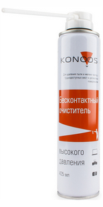 Очиститель-спрей сжатый воздух для продувки пыли KAD-405-N Konoos