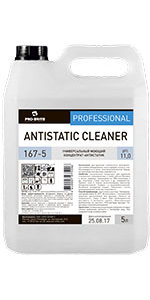 Средство для мытья полов с антистатиком Antistatic Cleaner от Pro-Brite (5л) арт 167-5