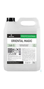 Средства для чистки шерстяных ковров Oriental Magic от Pro-Brite (5л) арт 268-5